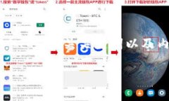 为了帮助您了解TP钱包的法币，我们将为您撰写一