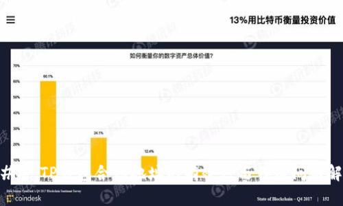 ### TP钱包合约地址的有效性与作废问题解析