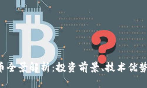 PPY数字货币全景解析：投资前景、技术优势与市场趋势