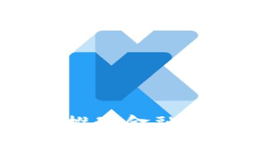 货币数字试点：推动金融变革的必经之路