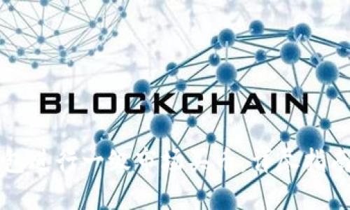 如何在TP钱包进行一级市场买币：详尽指南与实用技巧