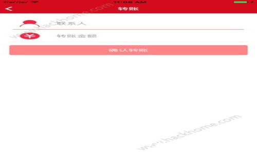 TP钱包1.2.5：多链支持的数字资产管理利器