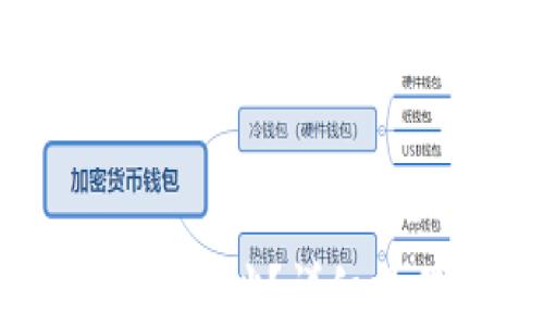 
如何在TP钱包中添加合约地址？详细操作指南与常见问题解答
