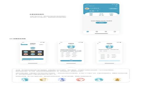 以太坊钱包储存位置改变：安全与使用指南