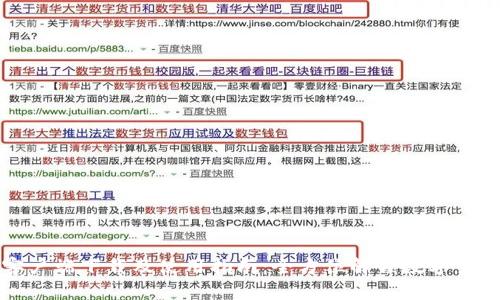 TP钱包客户端下载及使用指南：全方位解锁数字货币的便利