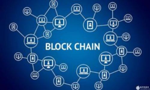   TP钱包里的猪币怎么买：全面攻略与实用技巧 / 

 guanjianci TP钱包, 猪币, 数字货币, 加密资产 /guanjianci 

## 内容主体大纲

1. 引言
   - 什么是TP钱包
   - 猪币的背景和价值

2. TP钱包概述
   - TP钱包的功能
   - 如何下载和注册TP钱包

3. 猪币简介
   - 猪币的定义及其特点
   - 猪币在市场中的表现及趋势

4. 在TP钱包中购买猪币的步骤
   - 第一步：准备工作
   - 第二步：充值TP钱包
   - 第三步：选择交易平台
   - 第四步：完成购买

5. 安全性与风险管理
   - 如何保护TP钱包的安全
   - 投资猪币的风险与回报

6. 未来展望
   - 猪币的未来发展潜力
   - TP钱包在数字货币领域的影响

7. 常见问题解答
   - 购买猪币时需要注意哪些事项？
   - 如何确保交易的安全性？
   - TP钱包是否需要身份验证？
   - 猪币的投资风险在哪里？
   - TP钱包支持哪些其他数字货币？
   - 如何处理交易中的问题？

---

## 引言

随着数字货币的迅速崛起，越来越多的人希望通过各种渠道投资和获取这些新型资产。其中，TP钱包作为一个新兴的数字资产管理平台，提供了便捷的交易和管理工具。而猪币，作为一种新兴的加密货币，以其独特的特点吸引了众多投资者的关注。那么，如何在TP钱包中购买猪币呢？本文将从多个方面为你解答这一问题。

## TP钱包概述

### TP钱包的功能

TP钱包是一款功能强大的数字资产管理工具，提供了钱包创建、交易记录、行情查看、资产管理等多种功能。用户可以通过TP钱包管理自己所有的数字资产，并进行便捷的交易。在这个快速发展的市场中，TP钱包以其直观的界面和安全性受到广泛欢迎。

### 如何下载和注册TP钱包

要开始使用TP钱包，你首先需要在应用商店下载它。搜索“TP钱包”，然后选择下载。一旦安装完成，打开应用程序，按照提示进行注册，包括设置密码和备份助记词。注册完成后，你就可以开始充值和购买数字货币。

## 猪币简介

### 猪币的定义及其特点

猪币是一种基于区块链技术的加密货币，其特点包括去中心化、高安全性和交易透明等。猪币的推出旨在满足市场对新兴数字资产的需求，成为投资者的另一个选择。其总量有限，适合长期投资。

### 猪币在市场中的表现及趋势

在过去的几个月中，猪币的市场表现受到了广泛关注。通过分析市场数据，猪币的价格波动较大，但在整体趋势上呈现出上涨的态势。这使得越来越多的投资者对其抱有信心。

## 在TP钱包中购买猪币的步骤

### 第一步：准备工作

在开始购买猪币之前，你需要确保你的TP钱包已经创建并且正常使用。确保手机网络连接顺畅，并准备一笔资金用于购买。

### 第二步：充值TP钱包

打开TP钱包，选择“充值”功能。根据提示输入充值金额，可以选择支付宝、微信等方式进行充值。充值完成后，你的TP钱包余额将会更新。

### 第三步：选择交易平台

在TP钱包中，你需要选择交易平台才能进行猪币的购买。通常，选择流量较大、信誉良好的交易所会更为安全。建议用户在购买前查看交易平台的用户评价及手续费。

### 第四步：完成购买

进入交易平台后，选择猪币的交易对，输入购买数量，然后确认订单。交易完成后，猪币将会显示在你的TP钱包中。

## 安全性与风险管理

### 如何保护TP钱包的安全

安全性对数字资产投资至关重要。用户应定期更改密码，确保助记词的保密，不要随意分享自己的个人信息。在可能的情况下，启用双重验证以增加账户的安全性。

### 投资猪币的风险与回报

尽管猪币的投资潜力巨大，但投资者需警惕风险，包括市场波动风险、技术风险以及政策风险。建议投资者合理配置资产，切勿投入超出自身承受能力的资金。

## 未来展望

### 猪币的未来发展潜力

随着区块链技术的发展，猪币有望在未来找到更广泛的应用场景，其价值有可能进一步提升。投资者应持续关注猪币的最新动态及市场变化。

### TP钱包在数字货币领域的影响

TP钱包作为数字货币交易的重要工具，其持续改进和功能拓展将会影响用户对数字资产的管理方式。未来，TP钱包可能会支持更多种类的数字货币，进一步增强用户体验。

## 常见问题解答

### 购买猪币时需要注意哪些事项？

在购买猪币时，投资者需要注意市场行情、交易平台的手续费、网络安全等因素。建议选择信誉较好的交易平台，并确保对交易过程的每一步都进行仔细检查。

### 如何确保交易的安全性？

确保交易安全性的方法包括：使用官方渠道进行下载与注册；启用双重验证；定期更改密码等。此外，用户也应及时更新内置应用程序，确保使用最新版本。

### TP钱包是否需要身份验证？

目前大部分交易平台在进行大额交易时需要进行身份验证，以防止洗钱等违法活动。用户需根据自身情况完成相关的身份验证步骤。

### 猪币的投资风险在哪里？

猪币的投资风险主要体现在市场波动性较大、政策变化、技术故障等方面。投资者应理性对待投资，并对自身的风险承受能力有清晰的认识。

### TP钱包支持哪些其他数字货币？

TP钱包支持多种类型的数字货币，包括比特币、以太坊、莱特币等。用户可以在钱包中进行多种数字资产的管理与交易。

### 如何处理交易中的问题？

在交易过程中如遇到问题，用户可以联系交易平台的客服进行咨询。同时，建议查看官方的FAQ和用户交流社区，获取更多帮助和解决方案。

---

通过以上的内容，您应该能够对TP钱包中的猪币购买流程有一个全面的了解，并有效规避投资风险，实现合理投资。希望本文能对您有所帮助。