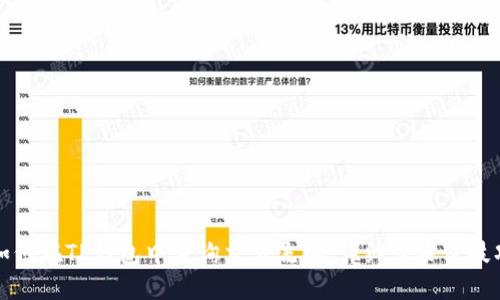 如何在TP钱包中查询交易流水：详细步骤及技巧