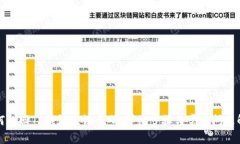 如何找回TP钱包验证密码：详细步骤与常见问题解