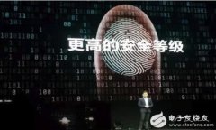   全面解析TP钱包授权数量：管理数字资产的新方