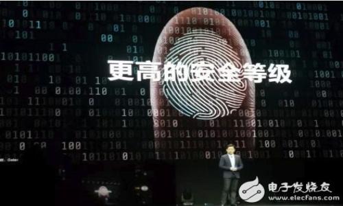 
  全面解析TP钱包授权数量：管理数字资产的新方式 / 

关键词：
 guanjianci TP钱包, 数字资产, 授权数量, 钱包管理 /guanjianci 

---

## 内容主体大纲

### 1. 引言
   - 数字资产日益成为投资热点
   - 钱包在数字资产管理中的重要性
   - TP钱包的基本介绍

### 2. 什么是TP钱包？
   - TP钱包的背景与发展历程
   - TP钱包的核心功能与优势
   - 安全性与用户体验的结合

### 3. TP钱包中的授权数量概念
   - 授权数量的定义
   - 授权数量的重要性
   - 如何设置和管理授权数量

### 4. 授权数量管理的最佳实践
   - 定期检查钱包授权
   - 理解不同资产的授权需求
   - 如何避免过度授权的风险

### 5. TP钱包的实用技巧
   - 钱包的安全性
   - 提高资产管理效率的工具和方法
   - 备份与恢复的步骤

### 6. 常见问题解答
   - 常见问题汇总
   - 对TP钱包的使用常见误区分析

### 7. 结论
   - TP钱包在数字资产管理中的作用
   - 对未来数字资产管理的展望

---

## 具体内容

### 1. 引言

随着区块链技术的迅猛发展，数字资产逐渐成为投资者关注的焦点。作为数字资产管理的重要工具，钱包的安全性和操作便利性显得尤为重要。而TP钱包作为一种热门的数字资产钱包，其优势和特色引起了广泛关注。本文将全面解析TP钱包的授权数量及其管理，帮助用户更好地理解和使用这一工具。

### 2. 什么是TP钱包？

TP钱包的背景与发展历程

TP钱包是一款多链数字货币钱包，支持多种区块链资产的存储与管理。自发布以来，TP钱包凭借其简洁的用户界面和强大的功能迅速占领市场。用户不仅可以使用该钱包进行资产的存储和转账，还可以参与到更多区块链生态中去。

TP钱包的核心功能与优势

TP钱包除了基本的资产管理功能外，还提供了众多便利的服务，例如去中心化交易所的访问、链上DApp的使用等。此外，它的安全性通过多重加密和私钥保护等措施确保用户资产的安全。

安全性与用户体验的结合

TP钱包的设计充分考虑了用户的安全感和体验。简化的操作流程，以及清晰的权限管理系统，让用户在享受便捷服务的同时，也能更加清晰地了解自己的资产及权限设置。

### 3. TP钱包中的授权数量概念

授权数量的定义

在TP钱包中，授权数量是指用户给予第三方操作其资产的额度。也就是说，用户可以通过设置授权数量来控制某个账户或合约可以使用其资产的上限，以保护自己的资产安全。

授权数量的重要性

设置适当的授权数量不仅能有效控制资产的风险，还能减少因不当操作导致的资产损失。尤其是在进行智能合约交互时，授权数量的管理更显得至关重要。

如何设置和管理授权数量

在TP钱包中，用户可以通过简单的步骤来设置授权数量。首先，选择需要授权的资产和目标网址，接着输入想要授权的数量，最后确认操作即可。同时，用户也应该定期检查和更新授权设置，确保其安全性。

### 4. 授权数量管理的最佳实践

定期检查钱包授权

通过定期检查TP钱包的授权设置，用户可以确保自己的资产不被不当使用。建议用户每周或每月对授权设置进行一次审查，以发现潜在的风险。

理解不同资产的授权需求

不同的数字资产可能需要不同的授权数量管理策略。因此，用户有必要了解自己所使用资产的特性，以便制定相应的授权数量管理方案。

如何避免过度授权的风险

过度授权可能导致用户资产面临巨大的风险。因此，用户在授权时应尽量控制在必要的范围内，并考虑定期进行授权审核和撤销不必要的授权操作。

### 5. TP钱包的实用技巧

钱包的安全性

TP钱包的安全性可以从多个方面入手，包括启用多重认证、定期更换密码、加强私钥的存储等。此外，用户还可以考虑使用冷钱包存储大额资产，以减少被盗风险。

提高资产管理效率的工具和方法

TP钱包提供了不少工具可以帮助用户提高资产管理的效率，例如自动化脚本、资产分析工具等。通过使用这些工具，用户能够更好地监控和管理其数字资产。

备份与恢复的步骤

备份是确保用户在发生意外情况下能够恢复资产的重要步骤。TP钱包提供了便捷的备份功能，用户只需按照指引完成备份即可。同时，用户也应妥善保管备份文件，以防止其被他人获取。

### 6. 常见问题解答

常见问题汇总

在使用TP钱包的过程中，用户可能会遇到各类问题，例如授权数量不足、资产无法转账等。针对这些问题，TP钱包提供了详细的FAQ，可以帮助用户迅速解决遇到的问题。

对TP钱包的使用常见误区分析

很多新用户在使用TP钱包时容易犯一些误区，例如随意设置高额授权，或忽视安全性措施。通过对这些误区的深入分析，用户可以更合理地使用TP钱包，从而提高资产管理的安全性和效率。

### 7. 结论

TP钱包作为一个多功能数字资产管理工具，它的授权数量管理既是安全保障，也是提升用户体验的重要手段。通过合理设置授权数量和定期审核，用户不仅可以保护自己的资产，同时也能在数字资产的投资中获得更好的收益。未来，随着区块链技术的不断发展，TP钱包也将迎来更多的功能和服务，为用户提供更加优质的用户体验。

---

## 相关问题

1. 如何选择适合自己的数字资产钱包？
2. TP钱包与其他数字资产钱包的对比分析。
3. 数字资产的安全性何以保证？
4. 授权操作后，是否还能进行撤销？
5. TP钱包的服务费用以及如何管理相关费用？
6. 使用TP钱包过程中，如何进行资产的备份与恢复？

每一部分的问题可以在此基础上进一步展开，确保为用户提供详细、实用的指导和解决方案。