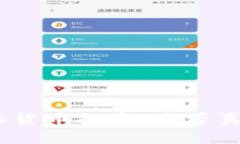 : 数字化货币投资：是否真能赚钱？