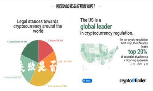 TP钱包转账失败是否会扣手续费？详解及解决方案
