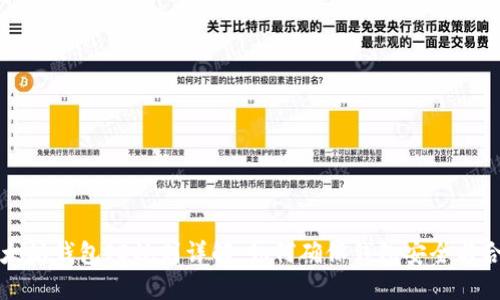 以太坊钱包ID规则详解：如何确保钱包安全与合规