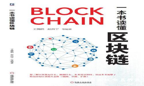 : TP钱包老版使用指南：安全存储与高效交易的最佳选择