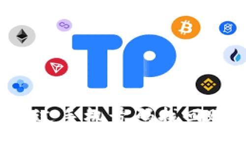 ### 
TP钱包如何通过手机号码找回账号？详细指南