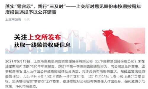￣奇米  
TP钱包指纹锁：安全与便利的完美结合