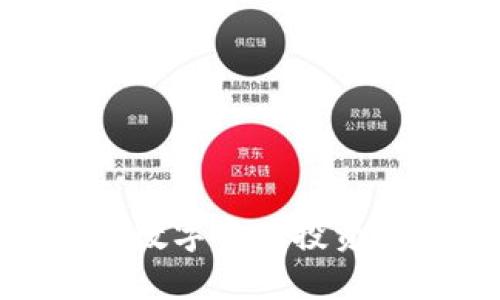 加纳数字货币交易：破解数字资产投资难题，抓住未来金融机遇