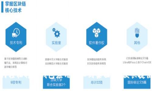 如何轻松将沃钱包应用添加到桌面，方便快捷使用