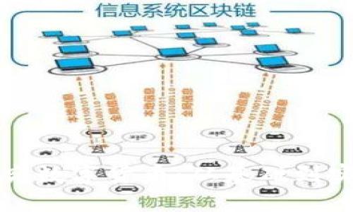 如何系统化研究数字货币：从基础到实践的全面指南