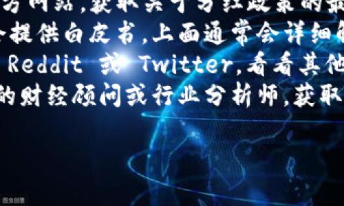 关于“T P钱包是否有宝贝狗分红”的问题，目前没有明确的信息指出 T P 钱包或任何类似的平台会提供宝贝狗分红。

如果您对于某种加密资产或代币感兴趣，建议您进行以下步骤：

1. **访问官方网站**：查看 T P 钱包的官方网站，获取关于分红政策的最新信息。
2. **阅读白皮书**：很多加密货币项目都会提供白皮书，上面通常会详细解释其经济模型、激励机制以及是否有分红。
3. **调研社区反馈**：参与相关的社区，如 Reddit 或 Twitter，看看其他用户的反馈和讨论。
4. **咨询专业人士**：如有必要，请教专业的财经顾问或行业分析师，获取深入分析。

请确保在投资前做足功课，注意风险。