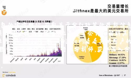关于“T P钱包是否有宝贝狗分红”的问题，目前没有明确的信息指出 T P 钱包或任何类似的平台会提供宝贝狗分红。

如果您对于某种加密资产或代币感兴趣，建议您进行以下步骤：

1. **访问官方网站**：查看 T P 钱包的官方网站，获取关于分红政策的最新信息。
2. **阅读白皮书**：很多加密货币项目都会提供白皮书，上面通常会详细解释其经济模型、激励机制以及是否有分红。
3. **调研社区反馈**：参与相关的社区，如 Reddit 或 Twitter，看看其他用户的反馈和讨论。
4. **咨询专业人士**：如有必要，请教专业的财经顾问或行业分析师，获取深入分析。

请确保在投资前做足功课，注意风险。