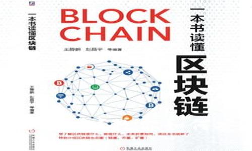官方下载TP钱包后提示病毒？教你如何安全使用加密货币钱包