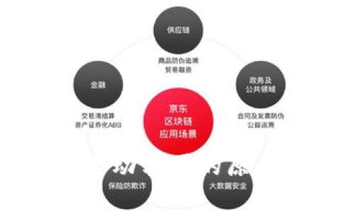 以太坊钱包启动转圈的原因及解决方法