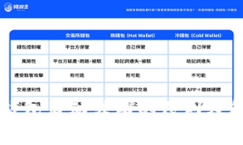 以太坊钱包启动转圈的原因及解决方法