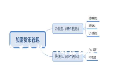 TP钱包不支持NFT的原因及解决方案