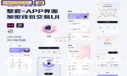 TLG数字货币：如何投资和交易的全面指南