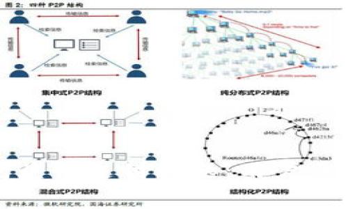 如何解决TP钱包闪兑待支付问题：用户手册与常见解决方案