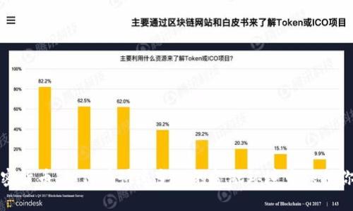 数字加密货币：如何在快速变化的金融环境中保护你的投资