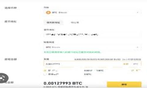 深圳数字货币发展：探索未来金融新生态