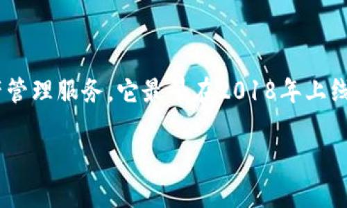 TP钱包（TokenPocket）是一个多链数字币钱包，旨在为用户提供方便、安全的数字资产管理服务。它最早在2018年上线。TP钱包支持多种区块链资产，允许用户在不同区块链之间进行无缝转账和资产管理。

如果你对TP钱包的功能、使用方法或其他细节有兴趣，可以告诉我！