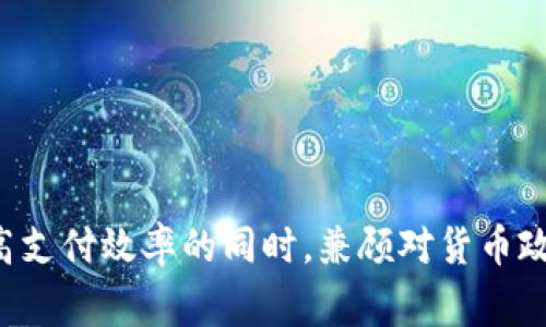 央行数字货币（Central Bank Digital Currency, CBDC）是由各国的中央银行发行和监管的数字货币。每个国家的央行都是其央行数字货币的管理者。以下是一些国家央行数字货币的相关信息：

1. **中国人民银行**：中国是全球第一个投入试点的国家，其发行的数字货币被称为数字人民币（DCEP）。

2. **美联储**：美国也在探索数字美元的可能性，但尚未正式推出。

3. **欧洲中央银行**：欧元区的央行正在研究数字欧元，目的是在未来可能推出。

4. **英国央行**：英国央行正在进行数字英镑的研究。

各国央行数字货币的特点及其发展情况可能会有所不同，但共同点是在确保金融安全、提高支付效率的同时，兼顾对货币政策的影响。随着技术的发展和金融生态的变化，央行数字货币的探索和推行逐渐受到重视。