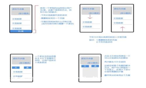 轻松下载TP钱包视频的方法：新手也能快速上手