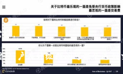 “TP钱包法币交易升级中”通常意味着TP钱包正在对其法币交易功能进行改进或更新。这可能包括多种方面，例如：

1. **用户体验改进**：使用户在进行法币交易时拥有更顺畅的体验，如更简洁的界面、更加便捷的操作等。

2. **安全性提升**：增强法币交易的安全措施，保障用户资金和个人信息的安全。

3. **功能扩展**：可能增加新的功能，例如多种法币支持、更多支付方式等。

4. **资源整合**：整合多种交易资源，使用户能够在一个平台上完成更多的交易需求。

总之，法币交易升级通常是为了提高用户满意度，增加用户在平台上的活跃度。同时，用户在升级期间可能会遇到交易延迟或功能不可用的情况，因此可以关注TP钱包的官方公告，以获取最新信息。
