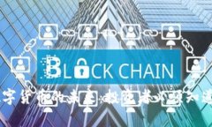  全面解析数字货币的未来：投资者必须知道的