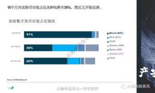 TP钱包闪兑遭黑客攻击：从容应对数字资产安全危机的方法