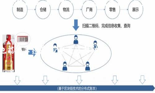   如何在TP钱包中导入跨链私钥？ / 

 guanjianci TP钱包, 跨链私钥, 数字货币, 钱包导入 /guanjianci 

## 内容主体大纲

1. **引言**
   - 简介什么是TP钱包与跨链私钥
   - 用户对跨链资产管理的需求

2. **TP钱包概述**
   - TP钱包的功能与特色
   - 为什么选择TP钱包？

3. **跨链私钥的定义与作用**
   - 什么是跨链私钥？
   - 跨链私钥在数字货币中的重要性

4. **导入跨链私钥的步骤**
   - 第一步：打开TP钱包应用
   - 第二步：选择“导入钱包”
   - 第三步：选择“使用私钥导入”
   - 第四步：输入跨链私钥
   - 第五步：确认导入并设置密码

5. **常见问题解答**
   - 导入私钥后，如何查看资产？
   - 如果私钥丢失，资产会受到影响吗？
   - 如何确保私钥安全？

6. **总结**
   - 重申跨链私钥导入的重要性
   - 鼓励用户注意安全与资产管理

7. **附录**
   - TP钱包官方网站链接
   - 社区资源与支持渠道

## 详细内容

### 引言

在数字货币时代，随着多链生态的快速发展，用户面临着资产跨链管理的挑战。其中，TP钱包作为一款热门的数字资产管理工具，因其操作简单和功能丰富受到广泛欢迎。不过，对于初学者来说，跨链私钥的导入常常让人困惑。本文将详细介绍TP钱包如何导入跨链私钥，帮助用户安全、便捷地管理他们的数字资产。

### TP钱包概述

TP钱包是一款多功能的数字资产钱包，它支持多种主流公链及其代币，用户可以通过它管理和交易多个数字资产。这款钱包的用户界面友好，具有强大的安全性，使得用户可以轻松进行资产的存储、转账和字符交易。在众多数字货币钱包中，TP钱包以其优秀的用户体验和安全特性脱颖而出。

### 跨链私钥的定义与作用

跨链私钥是指可以在不同区块链之间进行资产转移或交易的密钥，它能够将用户在一个链上的资产和信息与另一个链上的资产关联起来。随着DeFi、NFT等新兴应用的火热，跨链交易越来越普遍，用户需要掌握如何管理这些跨链资产。而这正是跨链私钥发挥作用的地方。

### 导入跨链私钥的步骤

第一步：打开TP钱包应用

首先，确保你已经在手机上安装了TP钱包并成功注册。当你打开TP钱包后，会看到首页的各种功能模块。

第二步：选择“导入钱包”

在首页，找到“导入钱包”的选项。通常情况下，你可以在“设置”或者“钱包管理”中找到对应的选项。点击后进入导入界面。

第三步：选择“使用私钥导入”

在导入钱包的界面中，会有多个导入方式的选项，例如助记词、私钥等。此时，你需要选择“使用私钥导入”这一选项，系统将转到私钥输入界面。

第四步：输入跨链私钥

在输入框中，将你事先准备好的跨链私钥粘贴进去。请确保在输入过程中，不要出现多余的空格或字符，以免导致导入失败。同时，注意检查私钥是否正确输入。

第五步：确认导入并设置密码

输入完私钥后，你需要确认无误，然后点击“确认”。系统会提示你设置一个新密码，该密码用于保护你的钱包安全，避免未授权访问。设置完成后，你就成功导入了跨链私钥，可以开始管理你的资产了。

### 常见问题解答

导入私钥后，如何查看资产？

导入成功后，TP钱包会自动同步你的资产信息。你可以在钱包首页查看已导入的资产列表，点击任意一个资产，即可查看详细信息和交易记录。

如果私钥丢失，资产会受到影响吗？

是的，如果私钥丢失，所有依赖该私钥管理的资产都会无法访问。因此，请务必妥善保管你的私钥，建议使用硬件钱包或其他安全的存储方式。

如何确保私钥安全？

确保私钥安全的方法有很多，以下是几个有效的建议：使用硬件钱包存储，定期备份私钥，避免将私钥分享给他人，启用二次验证等。尽量不要在网络环境中泄露私钥，以免遭受攻击。

### 总结

通过上面的详细步骤，相信你已经掌握了如何在TP钱包中导入跨链私钥的方法。随着数字货币市场的不断发展，跨链资产管理的重要性愈发凸显。每位用户在享受数字资产带来的便利时，也需要时刻关注安全。管理好你的跨链资产将为你的数字货币投资之路提供有力保障。

### 附录

如需了解更多关于TP钱包的信息，建议访问TP钱包的官方网站，可以获取最新的相关资讯和技术支持。同时，加入TP钱包的用户社区，也能共享经验，获取更多帮助。

这样一篇文章不仅会有效解决用户的痛点，还将帮助用户更好地理解TP钱包和跨链私钥的操作，同时也了，使得搜索引擎更容易找到相关内容。