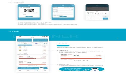 金融数字货币前世今生：如何引领未来经济新潮流