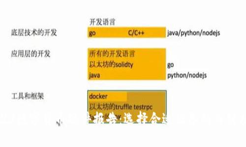 2023数字货币硬件报告：选择合适设备的关键指南