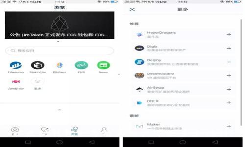 以太坊钱包一年能为用户带来多少福利？