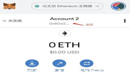 数字货币：未来现金的革命之路
