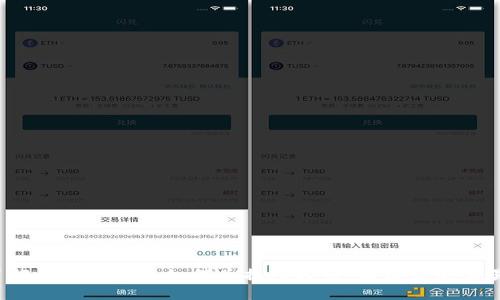 轻松了解以太坊钱包如何兑换人民币，解决你的交易难题！