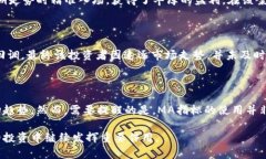   如何使用MA指标数字货币交易策略 /  guanjianci 数