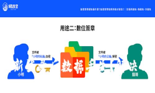 TP钱包卸载重新登录后数据丢失？解决方案一网打尽！