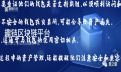 在讨论以太坊分叉时，确实需要提到钱包。这是