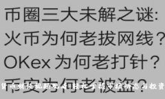 数字货币财经视频观看：轻松掌握市场动态与投