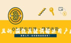 思考一个且的，围绕关键词解决用户痛点，放进